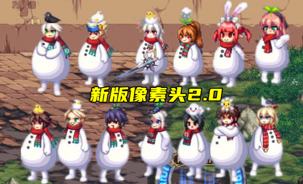 DNF:我在阿拉德修房子?16號活動獎勵展示,全都是暖暖風 DNF:我在阿拉德修房子?16號活動獎勵展示,全都是暖暖風