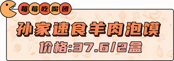 宅家速食測評，開水熱一熱就能吃