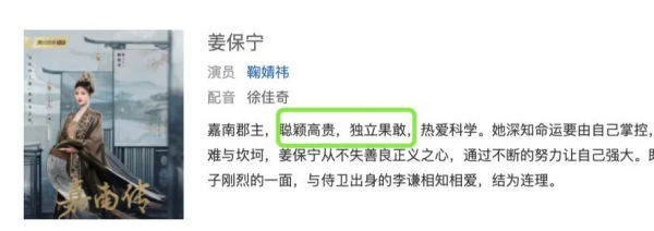 鞠婧禕新戲又翻車?求求她別再作了 鞠婧禕新戲又翻車?求求她別再作了