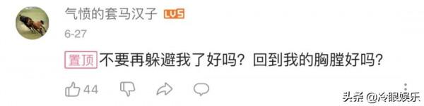 沒想到有一天《套馬杆》會成為搞笑歌曲 沒想到有一天《套馬杆》會成為搞笑歌曲