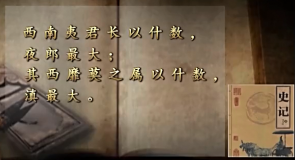 1954年雲南發現一座古墓，本以為是小墓葬，卻挖出千年前的古滇國