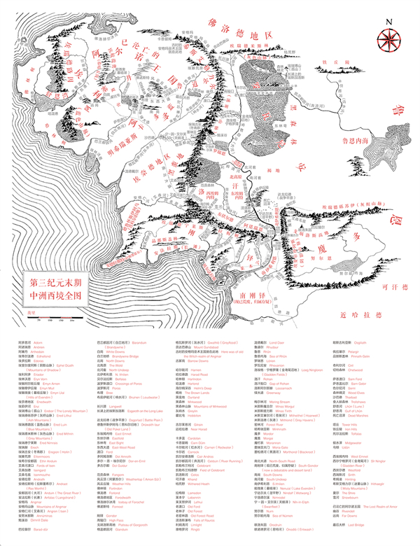 我為什麼反覆閱讀《魔戒》 我為什麼反覆閱讀《魔戒》