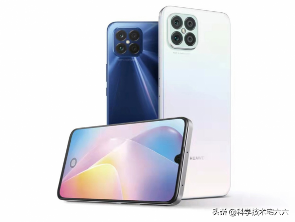 華為上架新款4G手機，晶片效能不如驍龍665，售價超兩千元