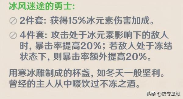 原神：2.3活動開啟，入坑組陣容要注意，刻晴盧姥爺就別再養了