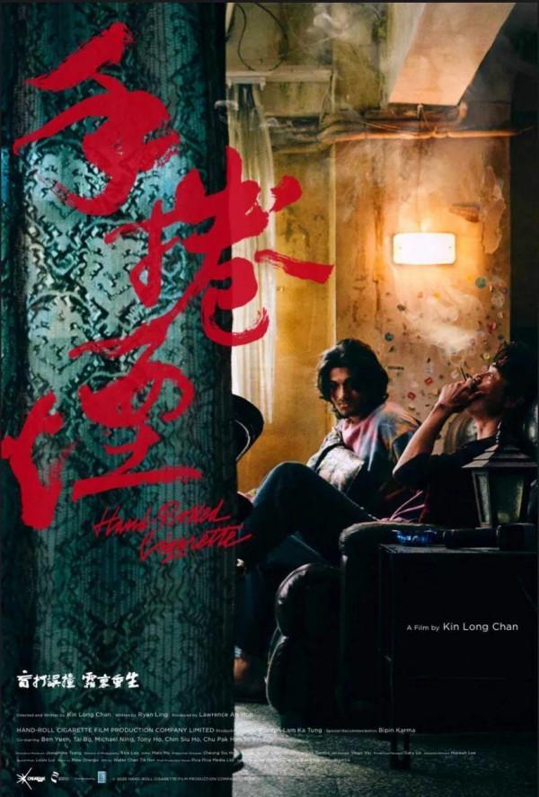 零片酬的林家棟這次“殺瘋了”，香港電影要靠他“熬下去！”