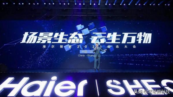 “合縱連橫”,為什麼海爾和華為一樣強大? “合縱連橫”,為什麼海爾和華為一樣強大?