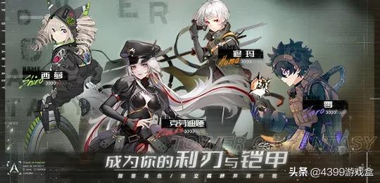 《幻塔》官宣12月16日公測定檔！與你攜手穿梭於沉浸式開放世界