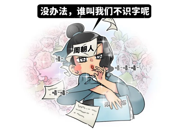 中國人到底有多愛種菜?(太空版,新知識) 中國人到底有多愛種菜?(太空版,新知識)