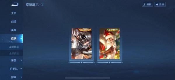 我這應該是正常v8吧？