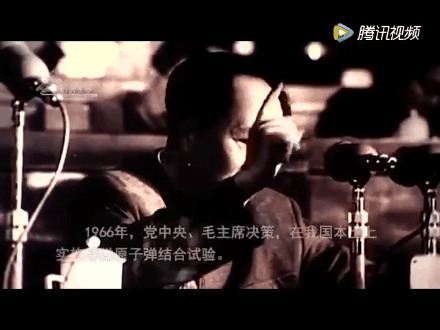 中國導彈核武器試驗時，有7個人留在僅距160米的站位上