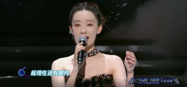 視聽盛典：肖戰鑲邊，黃軒認不出，熱巴瘦出脊骨，楊冪大秀小蠻腰