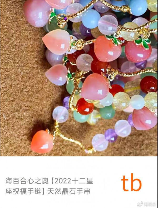 海百合2022年運 | 處女開啟全新局面,雙魚木星加持好運多 海百合2022年運 | 處女開啟全新局面,雙魚木星加持好運多