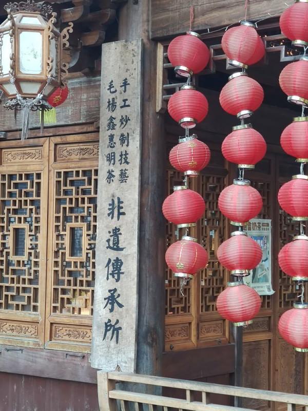 14浙江景寧鳳凰古鎮 14浙江景寧鳳凰古鎮