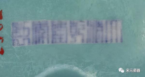 故宮瓷器集（31-清乾隆）