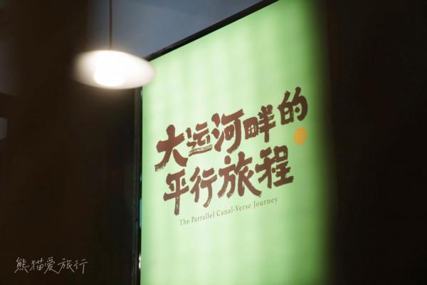 蘇州平望，因京杭古運河而生的別樣江南水鄉，3天2晚這麼玩