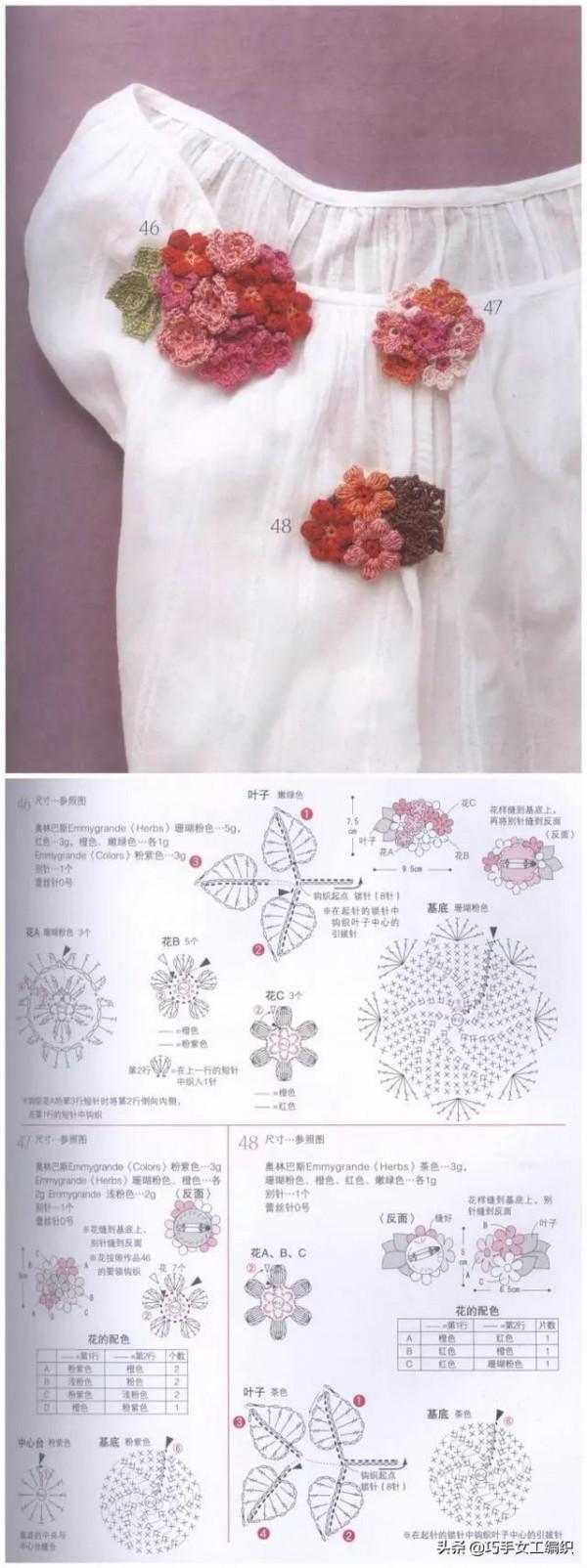 小巧可愛的鉤編花，資料圖解，家裡的零碎毛線有用途了