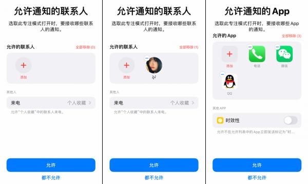 iPhone設定“戀愛模式”,給狀態列加愛心 iPhone設定“戀愛模式”,給狀態列加愛心