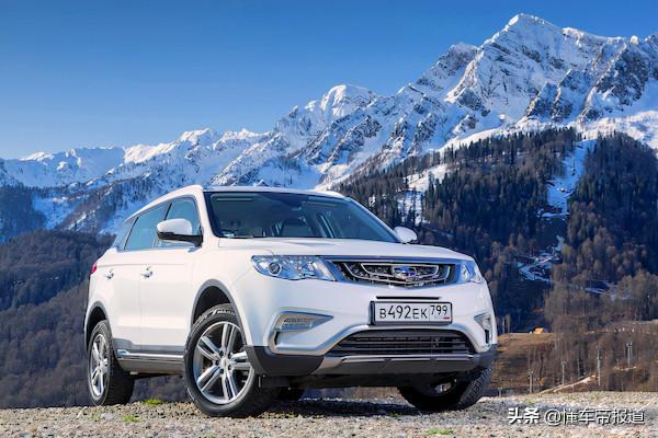 資訊 | 吉利全球化漸入佳境?10月在俄銷量猛增49%,銷量破3000輛 資訊 | 吉利全球化漸入佳境?10月在俄銷量猛增49%,銷量破3000輛