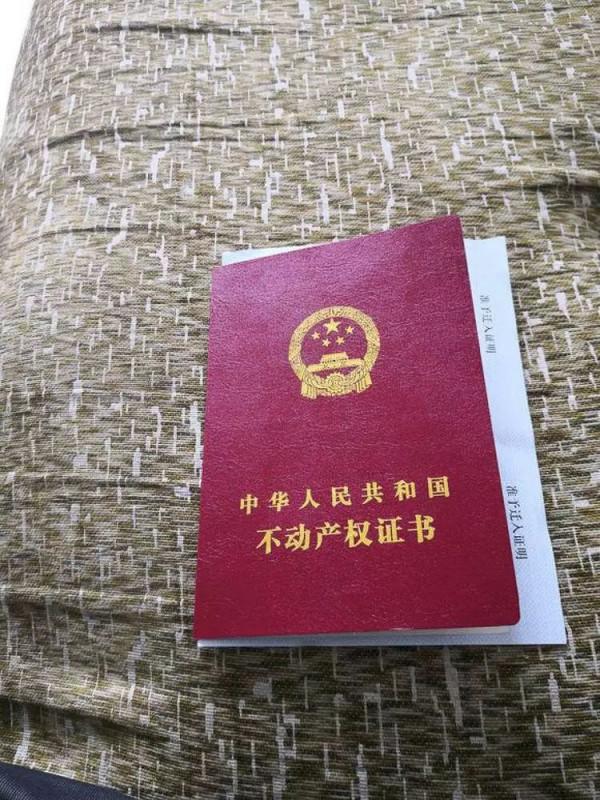 那群逃離“北上廣”去鶴崗買房的人現在怎麼樣了 那群逃離“北上廣”去鶴崗買房的人現在怎麼樣了