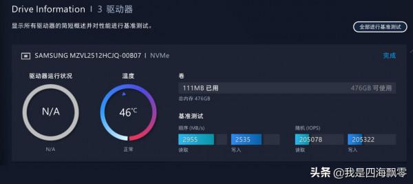 三星PM9A1 GEN4 SSD用USB4硬碟盒在雷電3和雷電4下速率能到多少? 三星PM9A1 GEN4 SSD用USB4硬碟盒在雷電3和雷電4下速率能到多少?