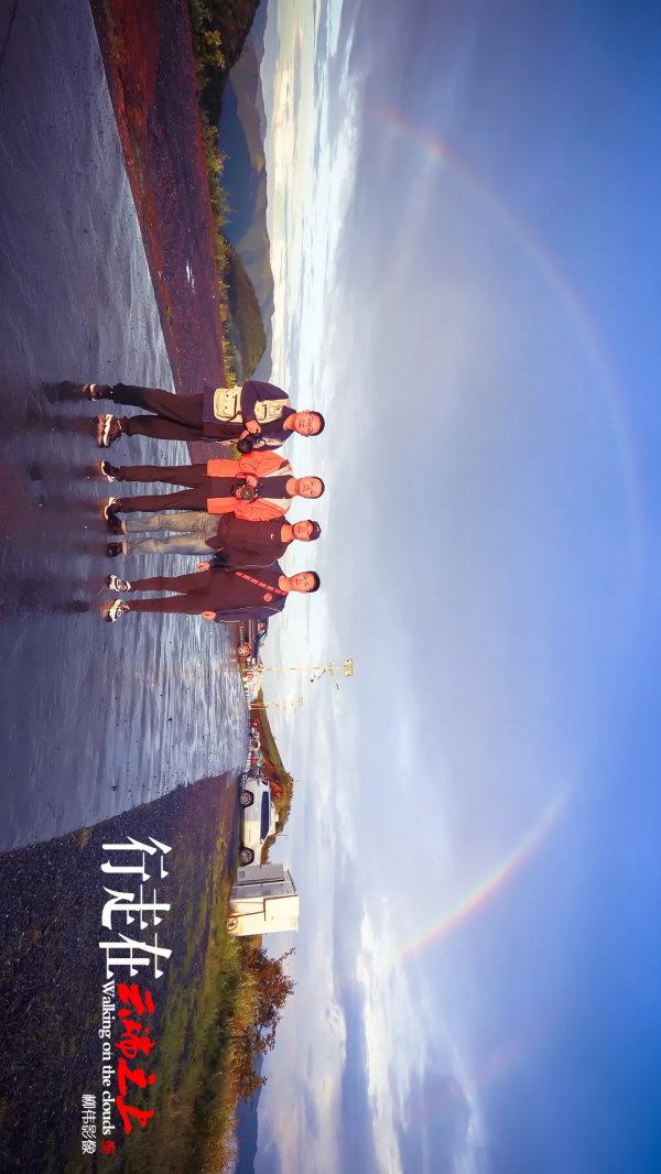 旋轉手機90° →哇！平利正陽雲端草甸這麼美嗎！