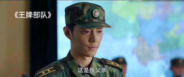 《王牌部隊》&colon;為什麼轉業風波後顧一野開始公開提及自己父親了？
