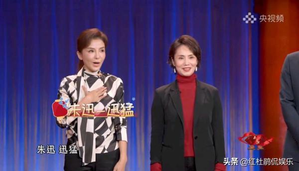 《年年有戲》徐俐朱迅王冠吳鵬4人組，插班生撒貝南2小時學7個字