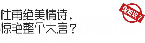 2021年，你被謠言騙了多少次？