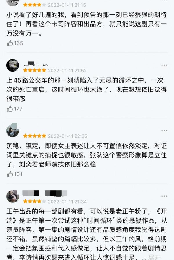 騰訊三劇官宣定檔：白敬亭打頭陣，李易峰跟上，誰是騰訊開門紅？