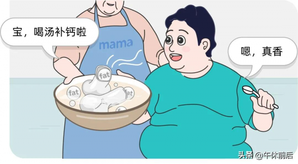 應該什麼時候補鈣? 應該什麼時候補鈣?