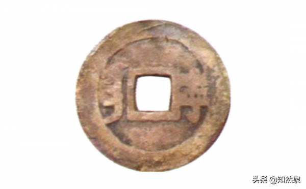 康熙通寶-背滿漢寧參考價及版別 康熙通寶-背滿漢寧參考價及版別