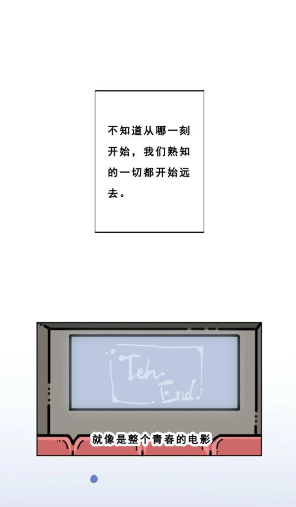 要你選，你會選擇人生哪個階段？（漫畫）