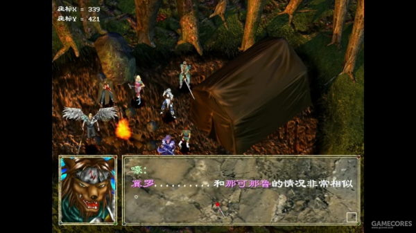 童年的戰棋SLG經典《幻世錄》