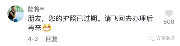 山東萌娃在家“意念旅遊”，用跑步機、洗衣機模擬機場出行...氛圍感拿捏了