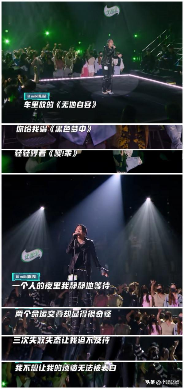 《少年說唱》第八期上觀後感,葉宇楨才華橫溢,張硯拙燃炸舞臺 《少年說唱》第八期上觀後感,葉宇楨才華橫溢,張硯拙燃炸舞臺