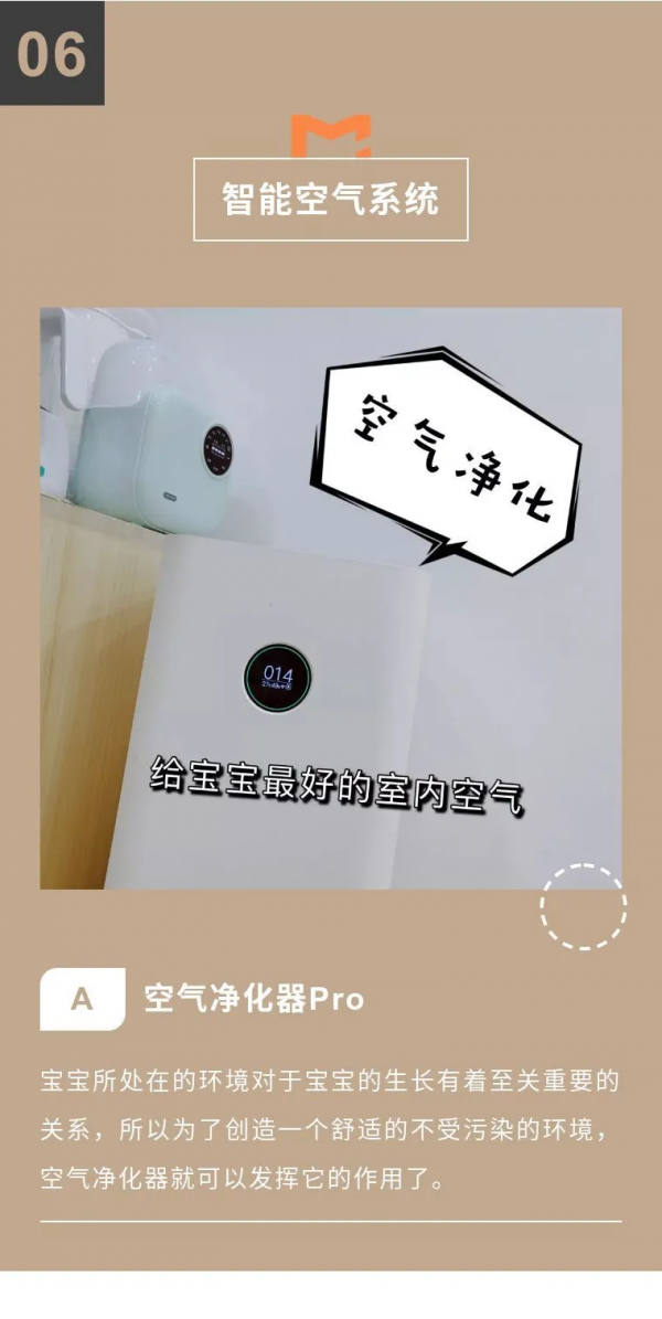 有智慧家居，新晉奶爸也能輕鬆帶娃