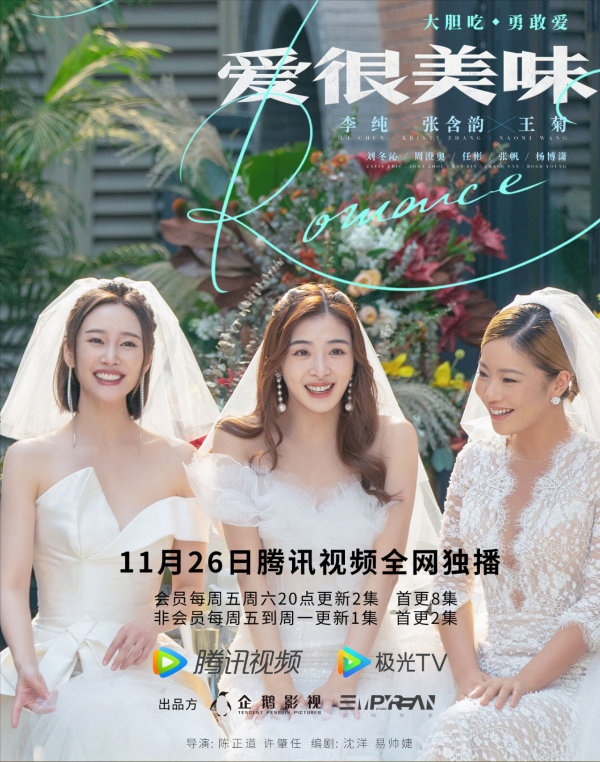 本月定檔播出的6部劇：楊紫、李純、梅婷，多位女演員線上飆演技