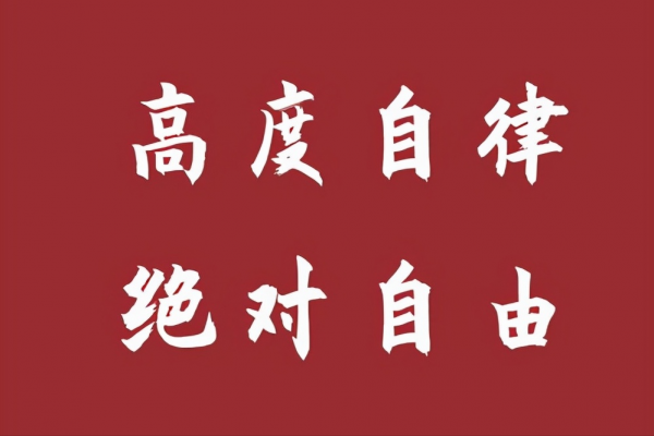 我是怎麼計劃我的財富自由之路的? 我是怎麼計劃我的財富自由之路的?