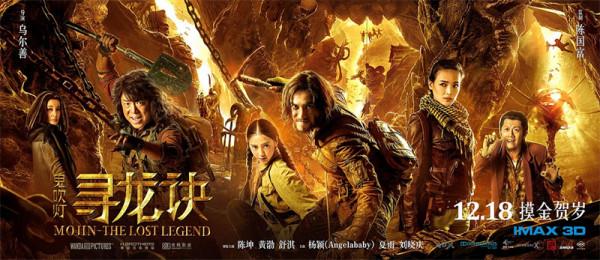 雲南蟲谷：潘粵明“秀腹肌”被嘲，天下霸唱力贊他是最棒的胡八一