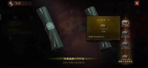 暗黑破壞神不朽:陣營的永恆紛爭(二)暗影會活動及玩法(下) 暗黑破壞神不朽:陣營的永恆紛爭(二)暗影會活動及玩法(下)