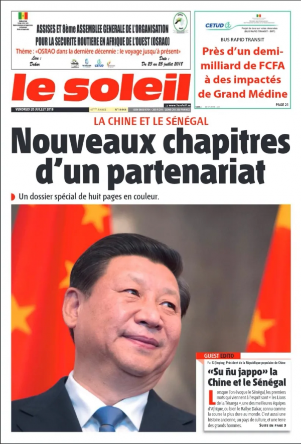 “遙望比旭日更遠的東方”