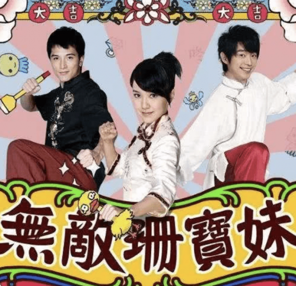 從音樂才女到爛片女王,被捧殺的郭采潔該何去何從? 從音樂才女到爛片女王,被捧殺的郭采潔該何去何從?