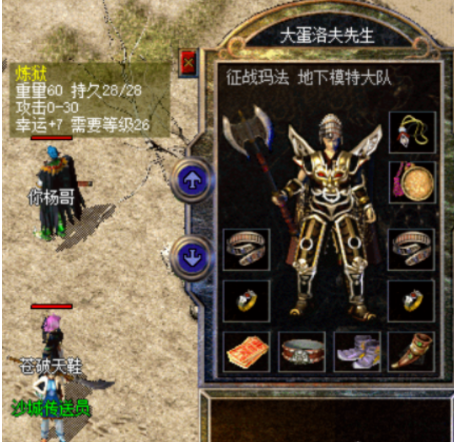 熱血傳奇：懷舊高攻大戰士，有天魔誰還穿時裝