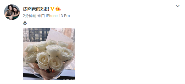 李詠去世三週年妻女發文悼念，法圖麥稱夢到爸爸，哈文安慰太催淚