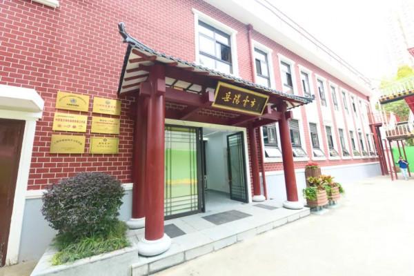 冬令膏方進補，遠離筋骨病痛