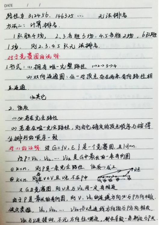 字型堪比印刷！湖北5位學霸“硬核筆記”被曝光，已赴985、211名校深造！