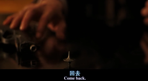 終於有了定論《盜夢空間》的陀螺不是主角的圖騰,最後它倒了沒? 終於有了定論《盜夢空間》的陀螺不是主角的圖騰,最後它倒了沒?