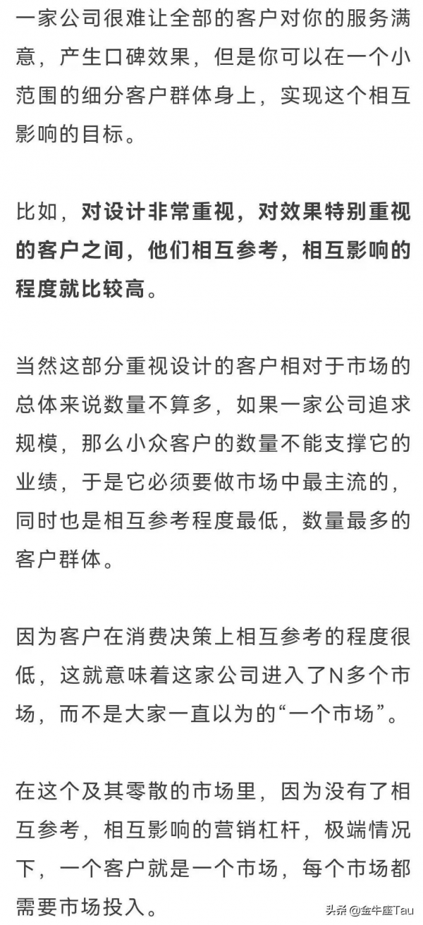 家裝行業為什麼這麼難做？