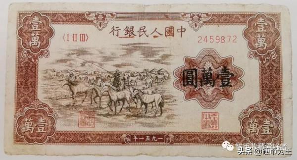 投資品相優美的人民幣紙幣