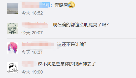 買房踩雷！上海3萬人搶93套房，錢付了卻無法過戶，原來早被抵押！剛剛宣佈：全部退房